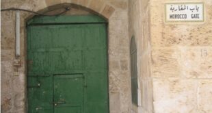 باب المغاربة في القدس
